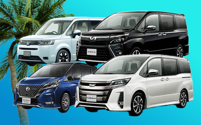 ミニバン7〜8名乗りプラン